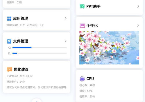 遠(yuǎn)程電腦控制新選擇 微信小程序直連，這款軟件讓操控更便捷