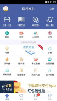 應(yīng)用寶官網(wǎng) 電子商務(wù)新篇章的開(kāi)啟者